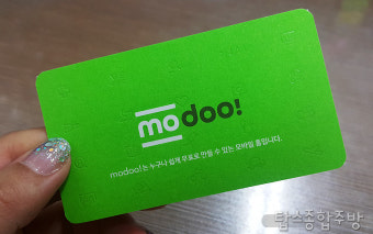 2025년 네이버 모두 종료에 따른 홈페이지 이전 안내